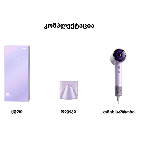 ყვითელი - ALLX თმის საშრობი AXH-015P, 1600W, High Speed Hair Dryer, Negative Ionic, Turbo - Purple