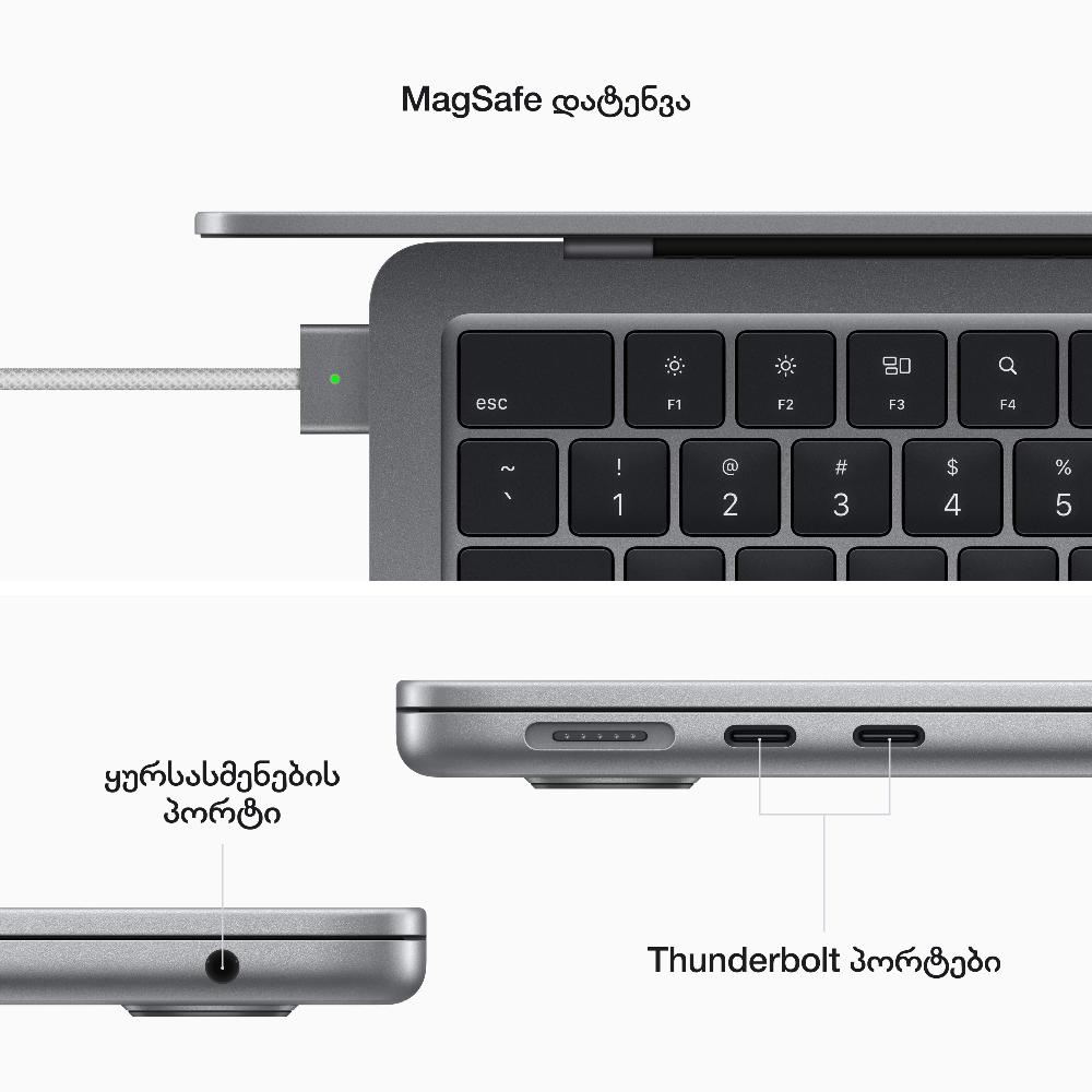 ყვითელი - Apple MacBook Air 13