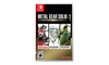 ყვითელი - Metal Gear Solid Master Collection - კონსოლის თამაში (Nintendo Switch)